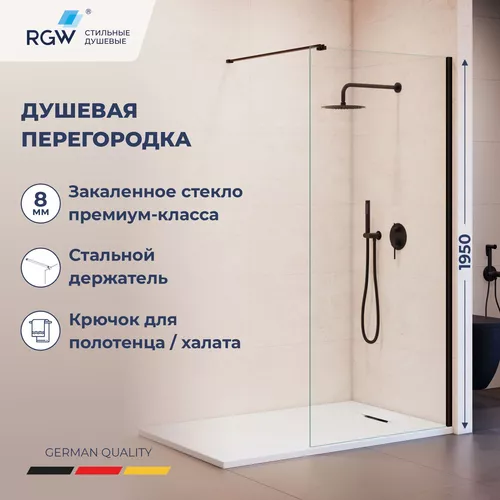 Душевые ограждения: Душевая перегородка RGW WA-210B прозрачное стекло 1 в магазине Акватория
