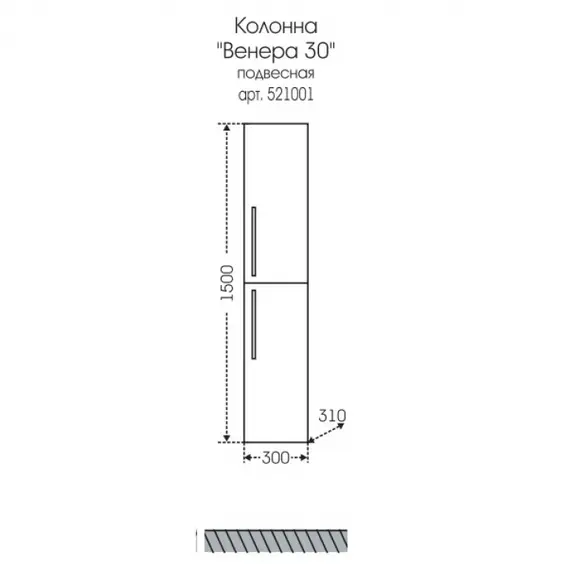 Шкаф-пенал подвесной СанТа Венера