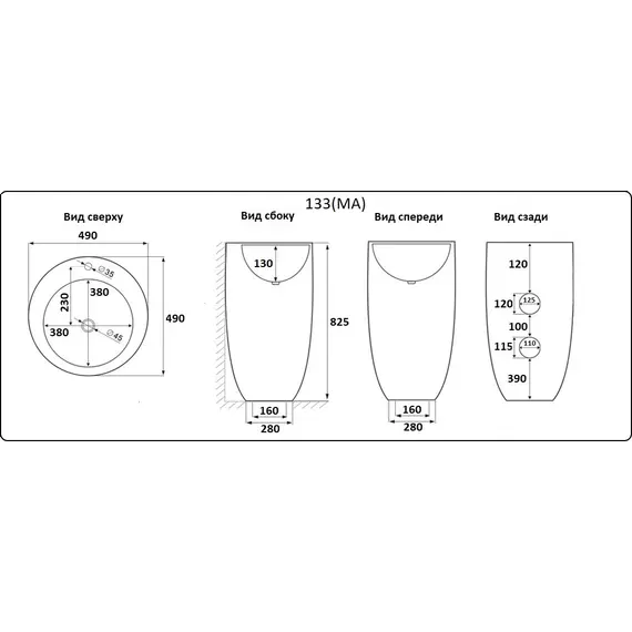 Раковина напольная круглая CeramaLux B133