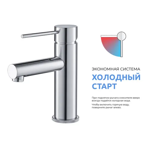 Смеситель для раковины Timo Saona 2361/00F