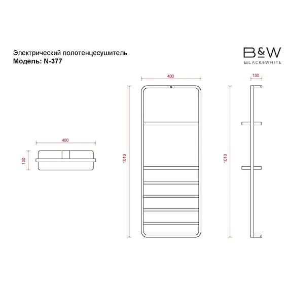 Электрический полотенцесушитель Black&White N-337B