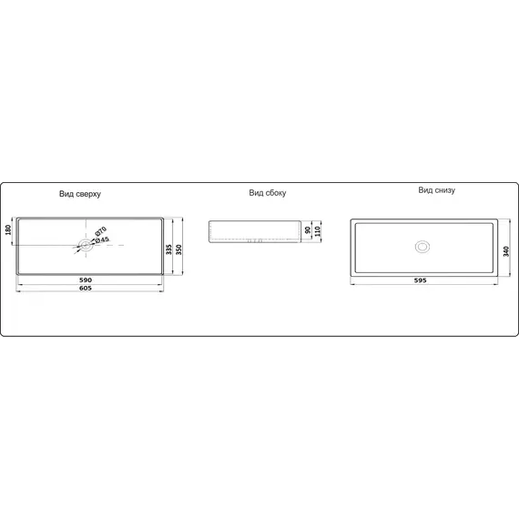 Раковина для ванной накладная прямоугольная CeramaLux 78189