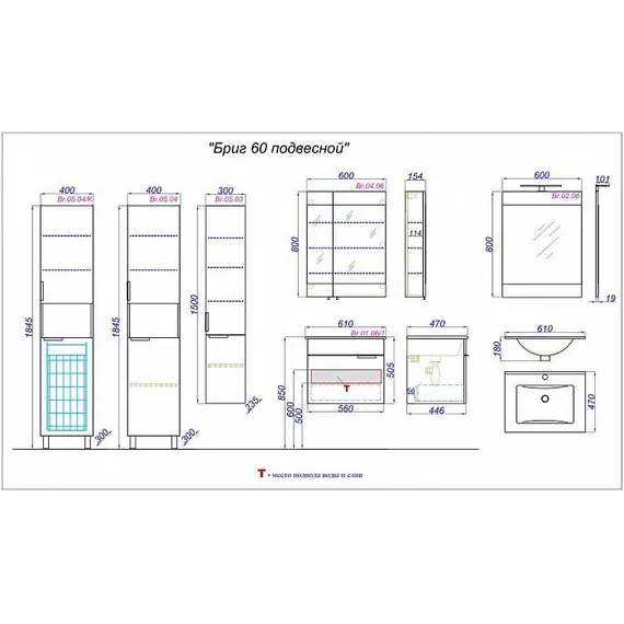 Зеркало-шкаф AQWELLA Бриг