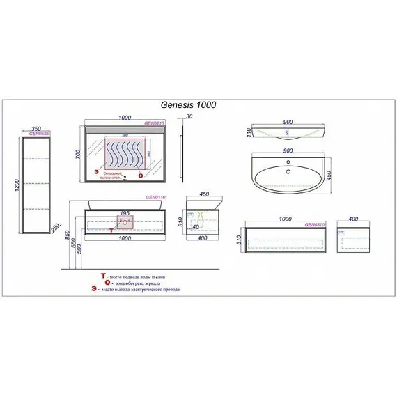 Тумба подвесная AQWELLA Пять звезд Genesis