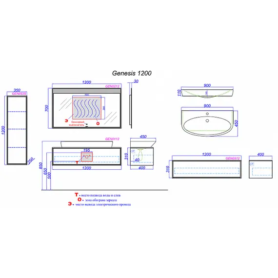 Тумба подвесная AQWELLA Пять звезд Genesis