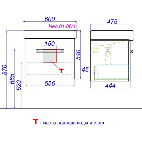 Тумба подвесная AQWELLA Нео 1ящик