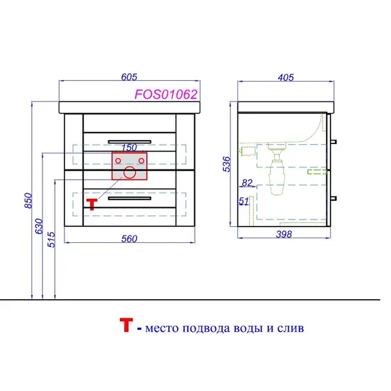 Тумба подвесная AQWELLA Фостер