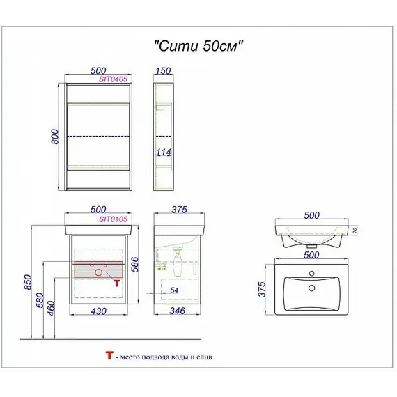 Зеркало-шкаф AQWELLA Сити