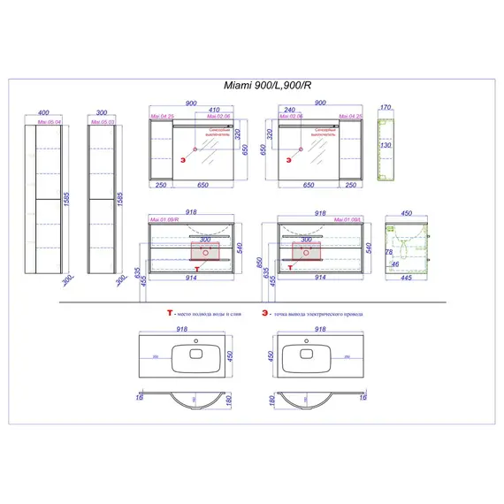 Пенал подвесной AQWELLA Майами 30