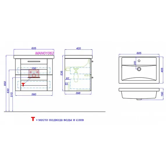 Тумба подвесная AQWELLA Манчестер