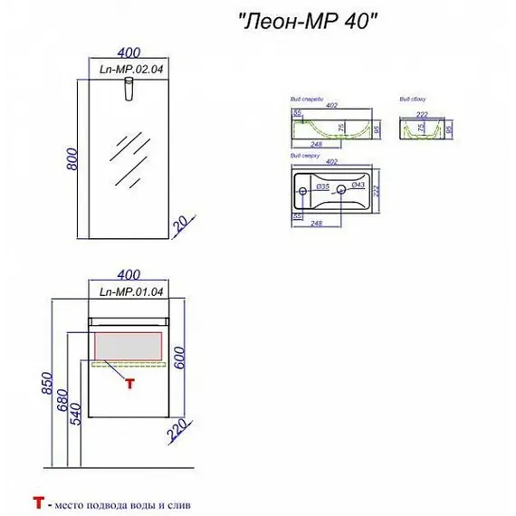 Тумба подвесная AQWELLA Леон