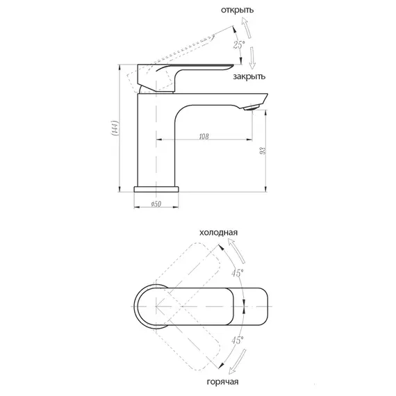 Смеситель ABBER Weiss Insel AF8010 для раковины, хром/белый/черный