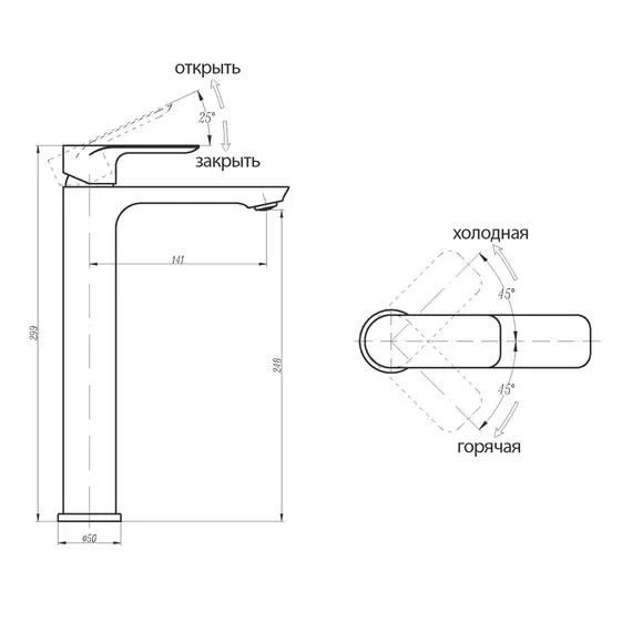 Смеситель ABBER Weiss Insel AF8011W для раковины