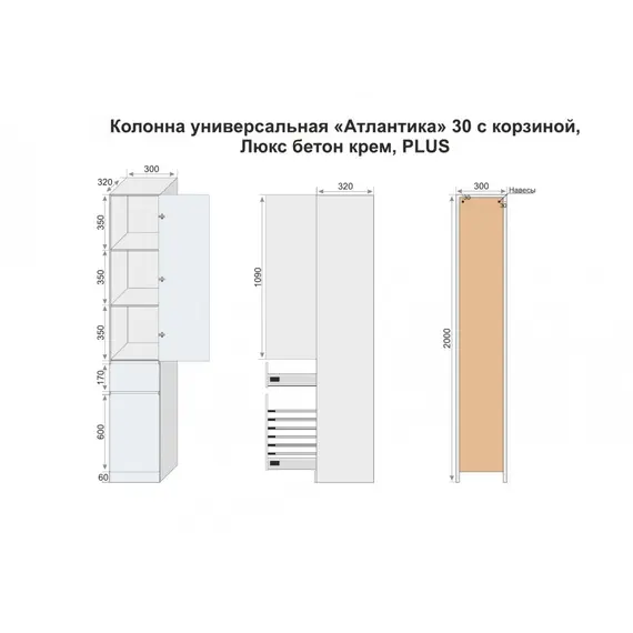 Пенал универсальный Style Line Атлантика