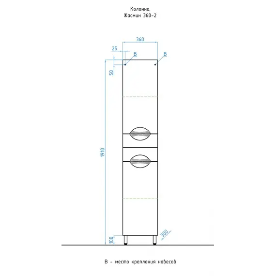Пенал напольный Style Line Жасмин
