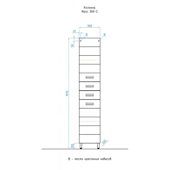 Пенал напольный Style Line Ирис