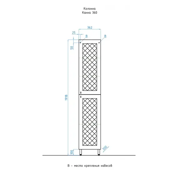 Пенал напольный Style Line Канна