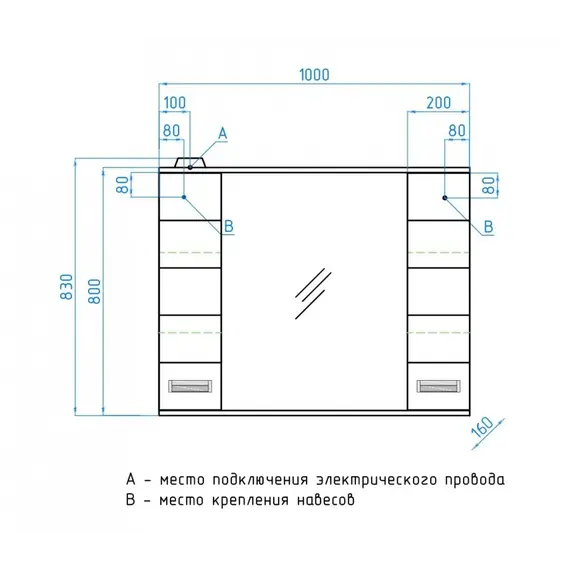 Зеркальный шкаф Style Line Ирис