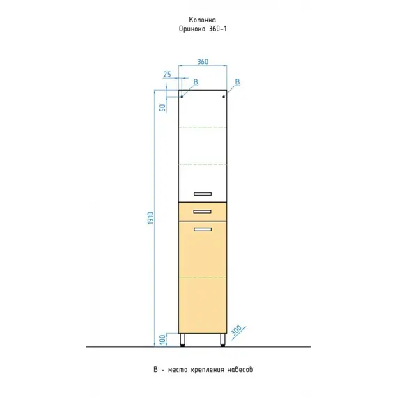 Пенал напольная Style Line Ориноко