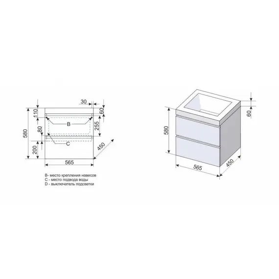 Тумба подвесная с раковиной Style Line Даймонд Люкс Plus