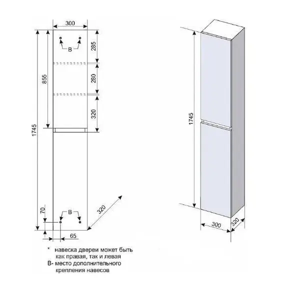 Пенал подвесной Style Line Даймонд