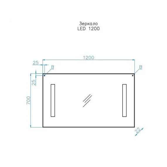 Зеркало Style Line с LED-подсветкой 120*70