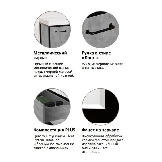 Зеркало Style Line Лофт