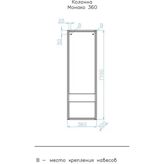 Пенал подвесной Style Line Монако