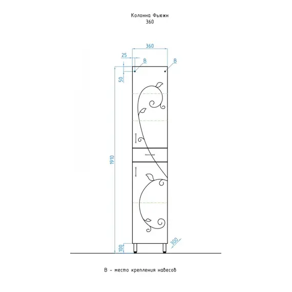 Пенал напольный Style Line  Эко Фьюжн