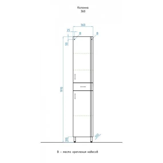 Пенал-колонна  напольный Style Line Стандарт