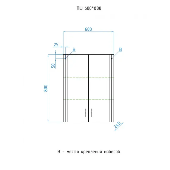 Подвесной шкаф Style Line Эко Стандарт