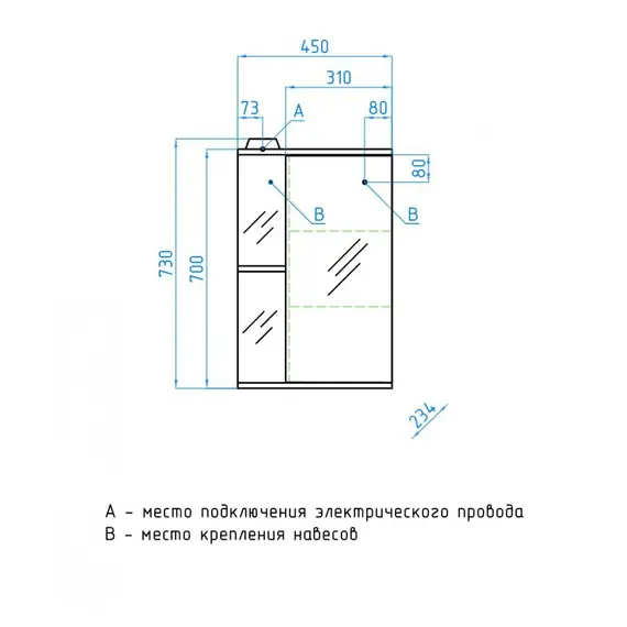 Зеркальный шкаф Style Line  Эко Стандарт Николь