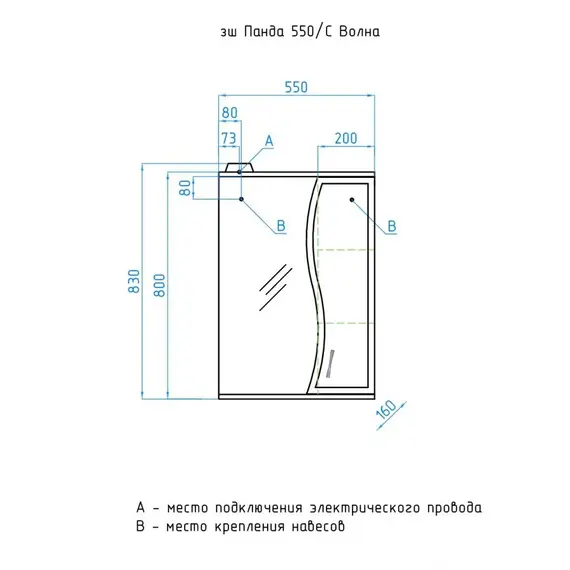 Зеркало-шкаф Style Line Эко Волна Панда