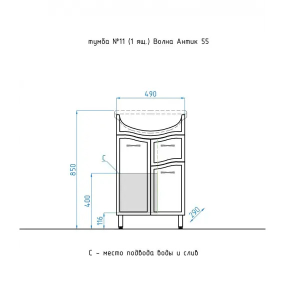 Тумба напольная с раковиной Style Line Эко Волна