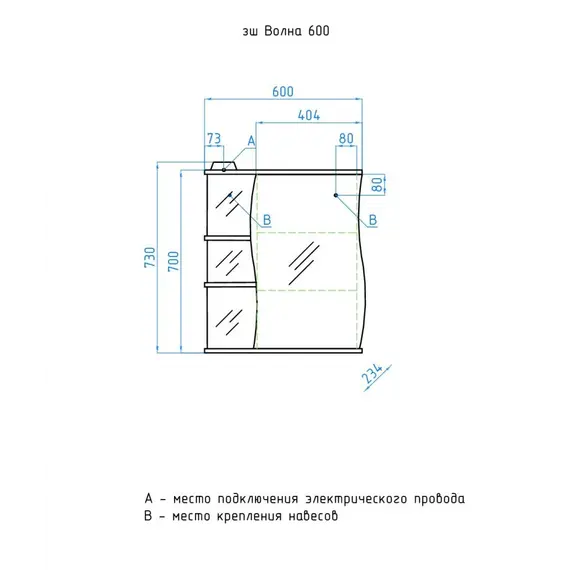 Зеркальный шкаф Style Line  Эко Волна