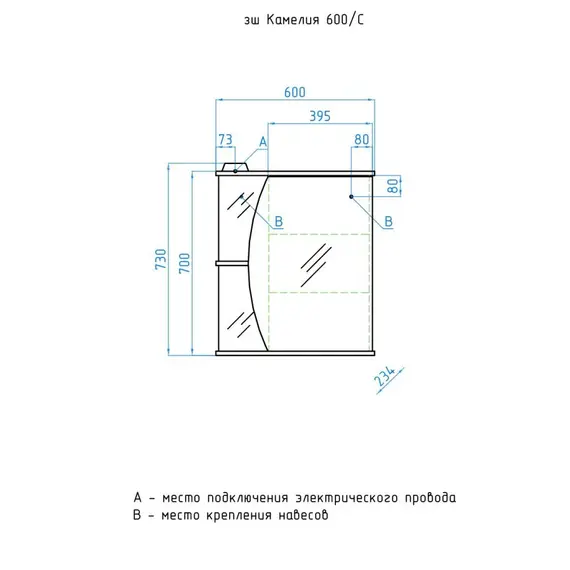 Зеркальный шкаф Style Line  Эко Волна Камелия