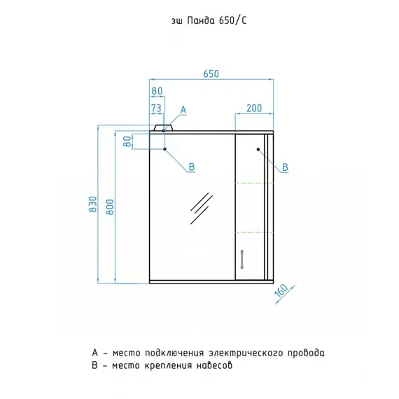 Зеркало-шкаф Style Line  Эко Стандарт Панда