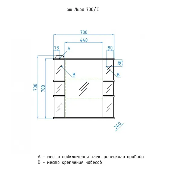 Зеркальный шкаф Style Line  Эко Стандарт Лира