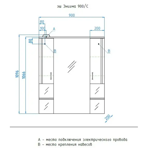 Зеркало-шкаф Style Line  Эко Стандарт Энигма