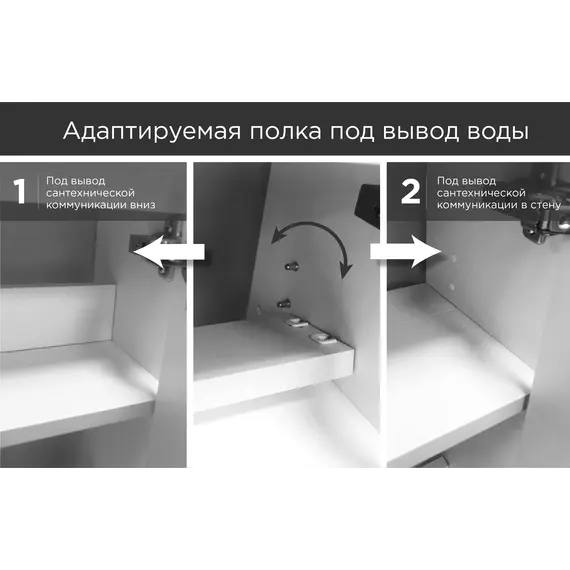 Тумба напольная с раковиной 1Marka Lira