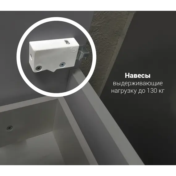 Тумба напольная без  раковины  1Marka Gaula 80 , 3 ящика и 1дверца