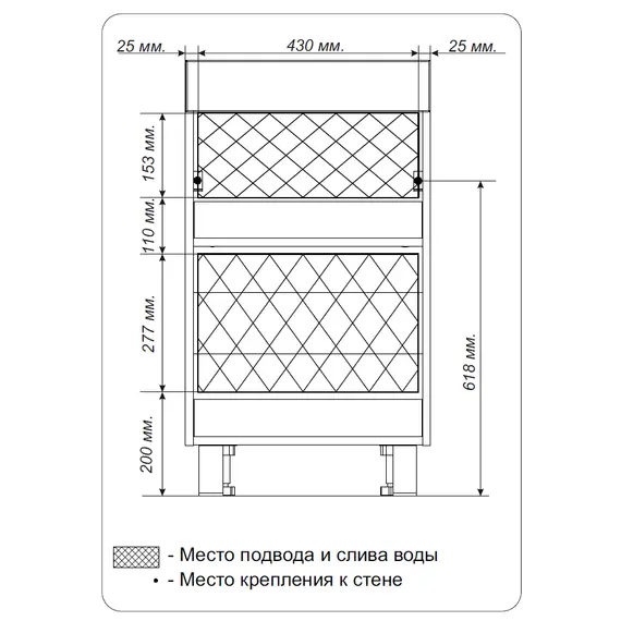 Тумба под столешницу  48Н 1д.  без раковины 1Marka Wash