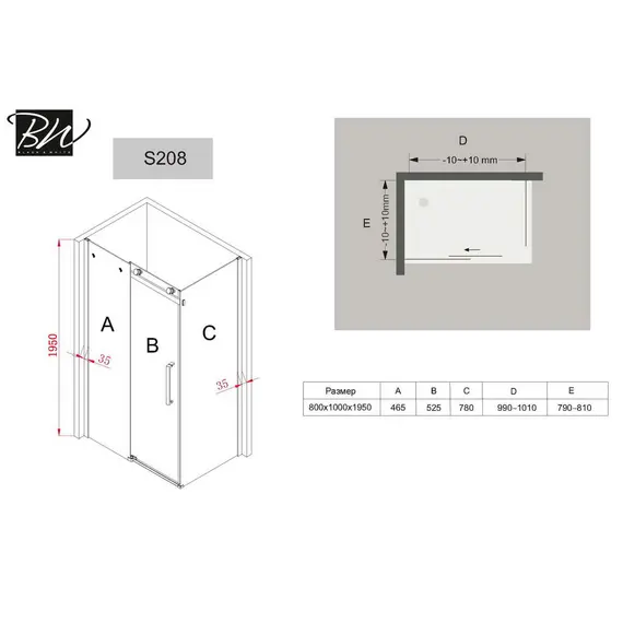 Душевой угол Black & White S208  прозрачное/хром