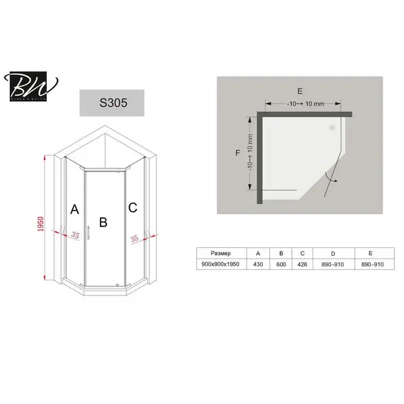 Душевой угол Black & White S305