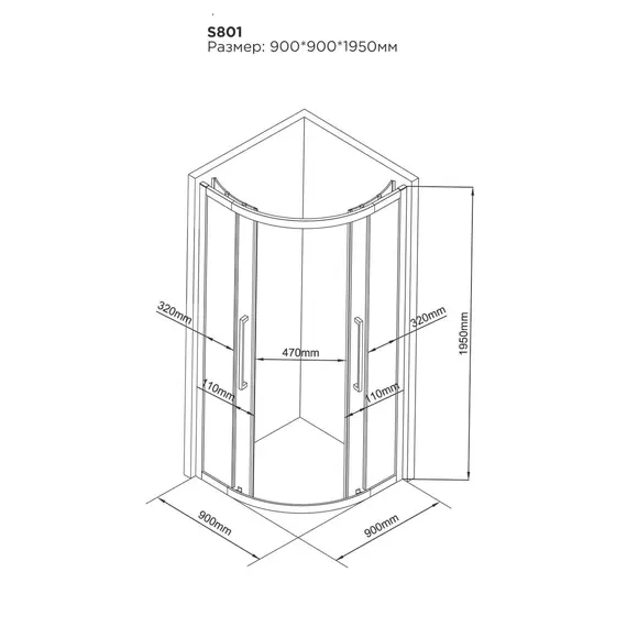 Душевой угол Black & White S801