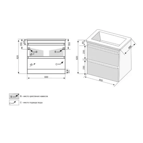 Тумба подвесная с раковиной Style Line  Атлантика, PLUS, белый
