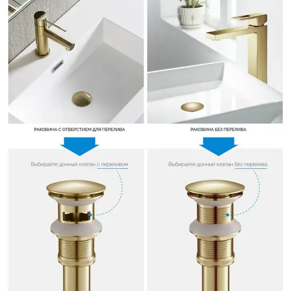 Донный клапан Timo 8011/18 черное золото