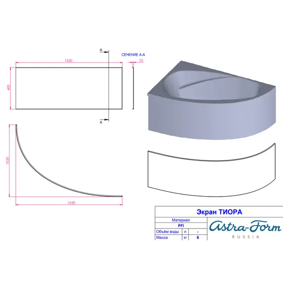 Ванна Astra-Form ТИОРА из литьевого мрамора 155 х105 см