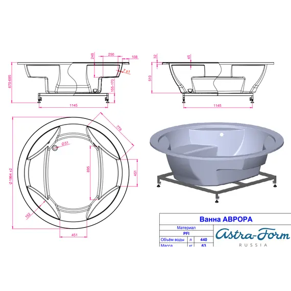 Ванна акриловая Astra-Form АВРОРА  186х186 см