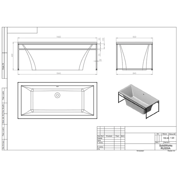 Ванна Astra-Form ЛОТУС  из литьевого мрамора 185х85 см